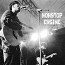 Heimeiguojiang nonstopengine.jpg