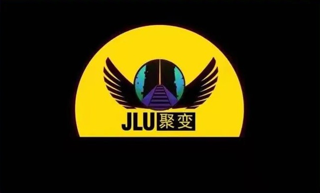 ファイル:Jubian(changchunshi) 11.jpg