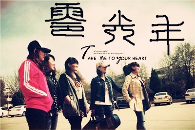 ファイル:Lingguangnian 11.jpg