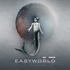 ファイル:Zhongchi a1.jpg