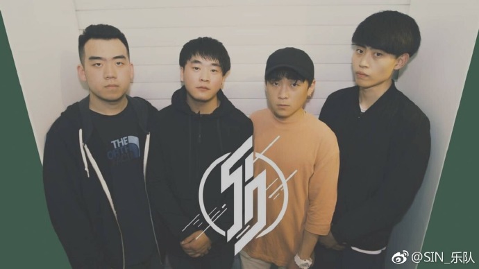 ファイル:Sin(beijingshi) 11.jpg