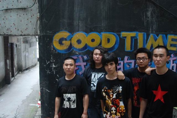 ファイル:Chuanbian 12.jpg