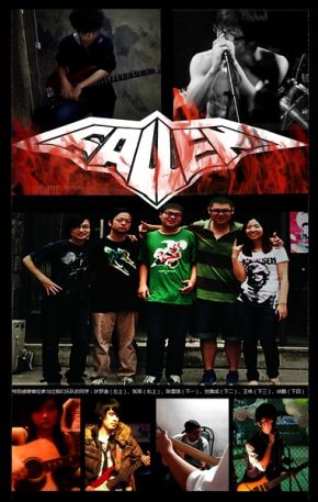 Fallen(wuhanshi) 11.jpg