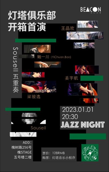 ファイル:Sousell5chongzou 11.jpg