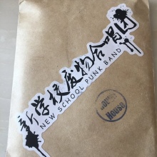 Xinxuexiaofeiwuhechangtuan ia1.jpg