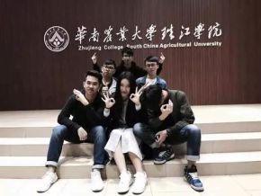 Xiangjiaochuan 11.jpg