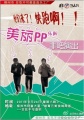 2013年3月17日 (日) 08:45時点における版のサムネイル