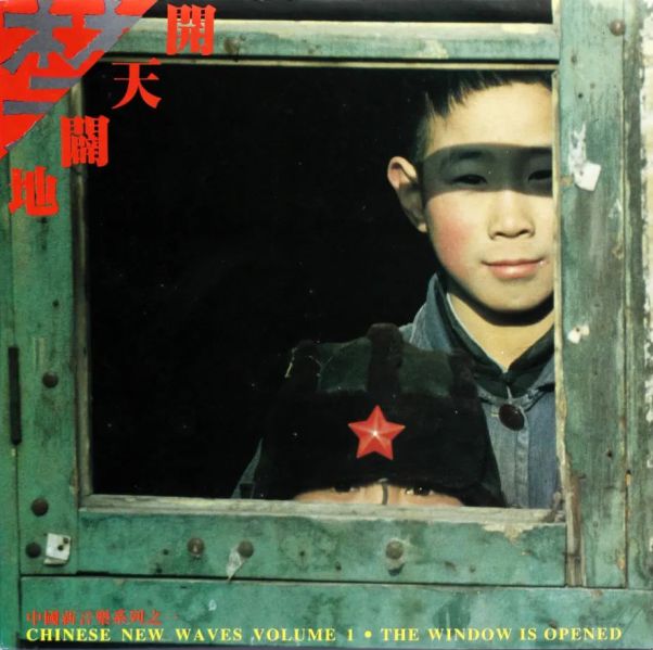 ファイル:Kaitianpidi hklp.jpg