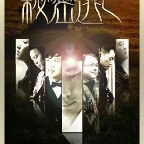 Mimitaowang(qingdaoshi) 11.jpg