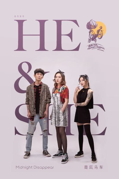 ファイル:Nanguamache 11.jpg