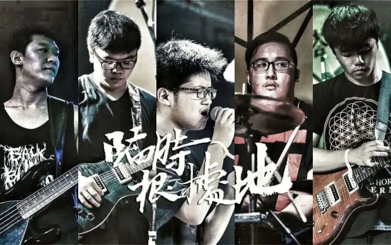 ファイル:Linshigenjudi 12.jpg