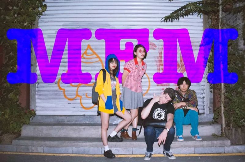 ファイル:Mfmachine 12.jpg