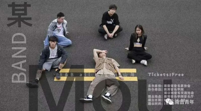 ファイル:Mou(haikoushi) 11.jpg