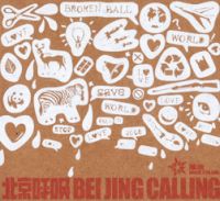 Naozhuo beijingcalling.jpg