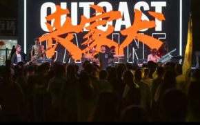 Outcastcanine 11.jpg