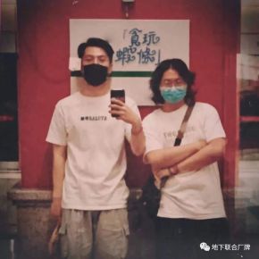 Tanwanxiatiao 11.jpg