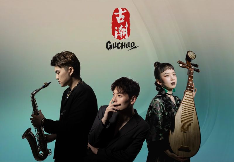 ファイル:Guchao(beijingshi) 14.jpg