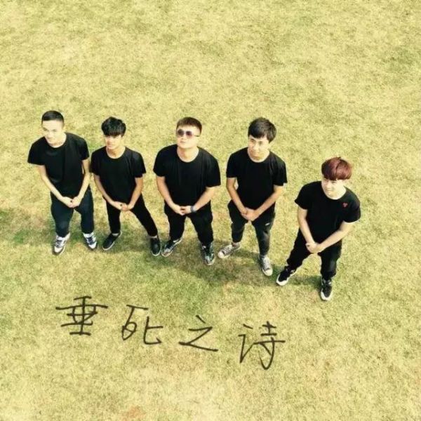 ファイル:Chuisizhishi 12.jpg