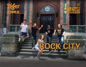 Rockcityband 11.jpg