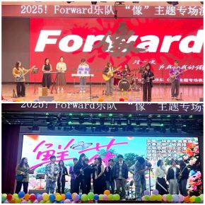 Forward(dalianshi) 11.jpg