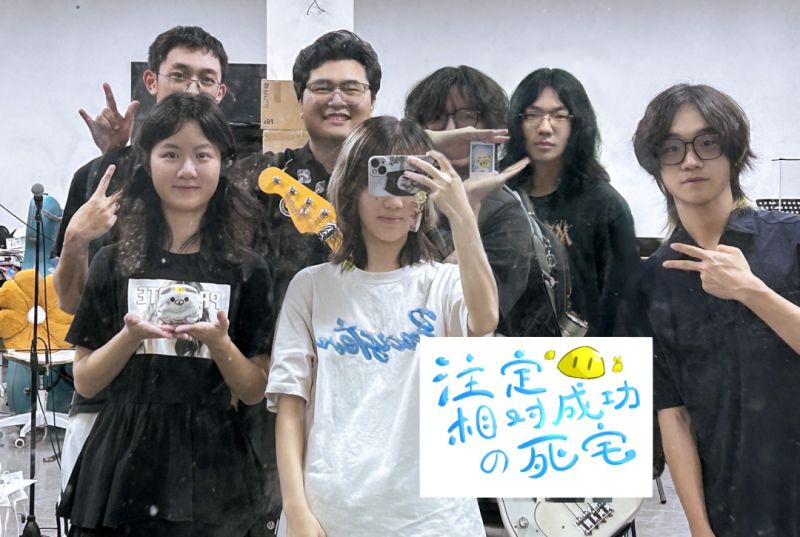 ファイル:Jueduiyidingchenggongdesizhai 11.jpg