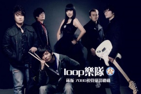 Loop(jinhuashi) 11.jpg