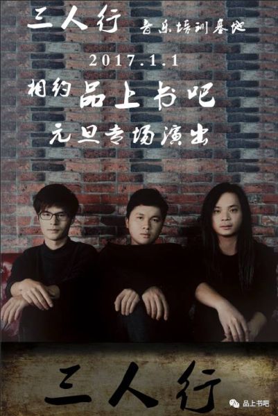 ファイル:3renxing(rongxian) 13.jpg