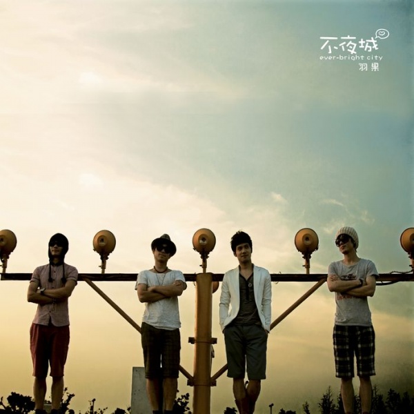 ファイル:Yuguo iep2.jpg