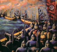 Holyarrow zhongchi.jpg