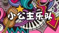 2024年11月1日 (金) 06:36時点における版のサムネイル