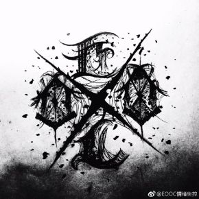 Emotionoutofcontrol 11.jpg