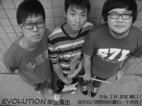 Evolution(zhuzhoushi) 11.jpg