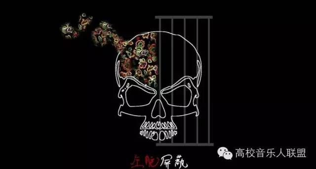 ファイル:Zuonaopingbi 11.jpg