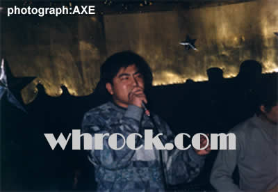 ファイル:Dongwu 11.jpg