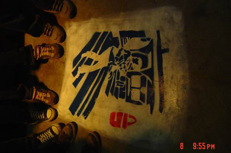 ファイル:Theemotionalnoise 11.jpg