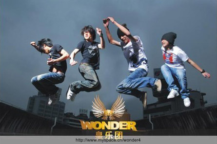 ファイル:Huang(shaoguanshi) 11.jpg