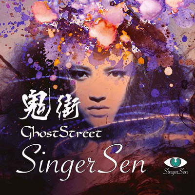 ファイル:Gezhesen ep2.jpg