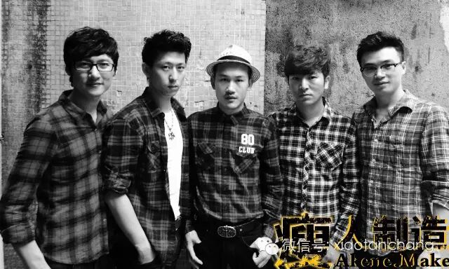 ファイル:Shourenzhizao 12.jpg