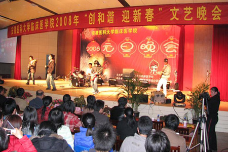 ファイル:Qiji(hefeishi) 11.jpg