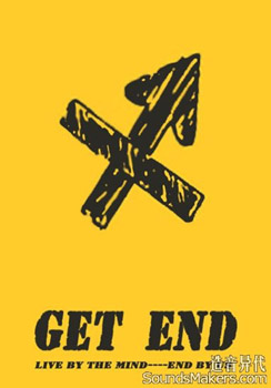 ファイル:Zhongjie 11.jpg