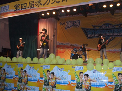 ファイル:Pugongying(xingtai) 11.jpg