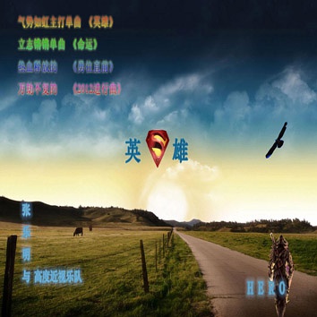 ファイル:Zhanglemingyugaodujinshi a2.jpg