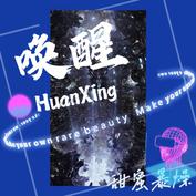 Tianmibaozao(sweetfury) huanxing.jpg