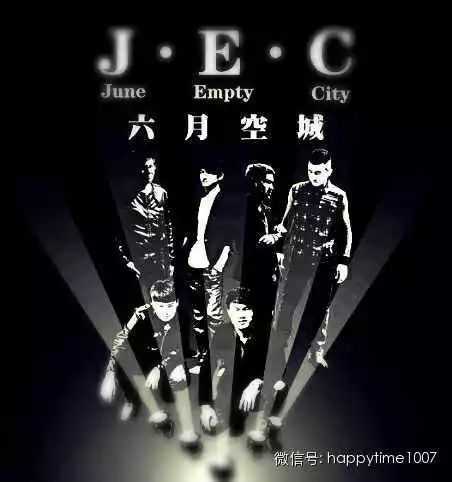 ファイル:6yuekongcheng 11.jpg