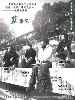 Lan(xuzhoushi) 11.jpg