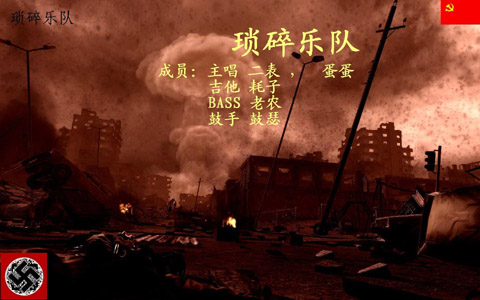 ファイル:Suosui 11.jpg