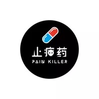 Zhitongyao(jinzhongshi) 11.jpg