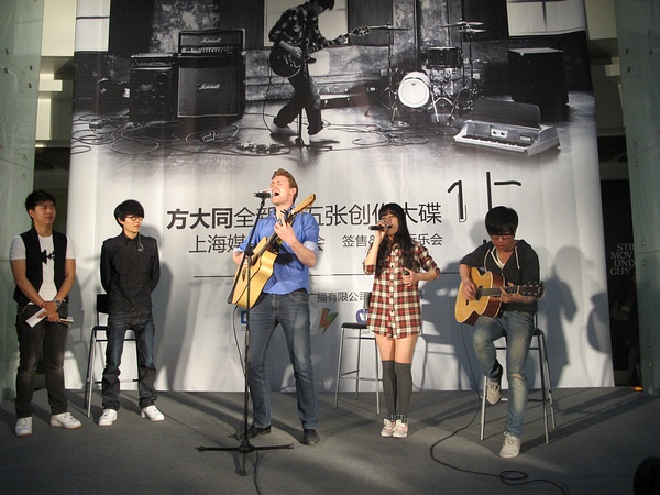 ファイル:Jack(shanghaishi) 11.jpg