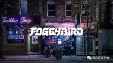 Foggybird 11.jpg
