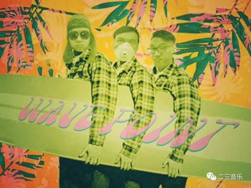 ファイル:Langdian 11.jpg